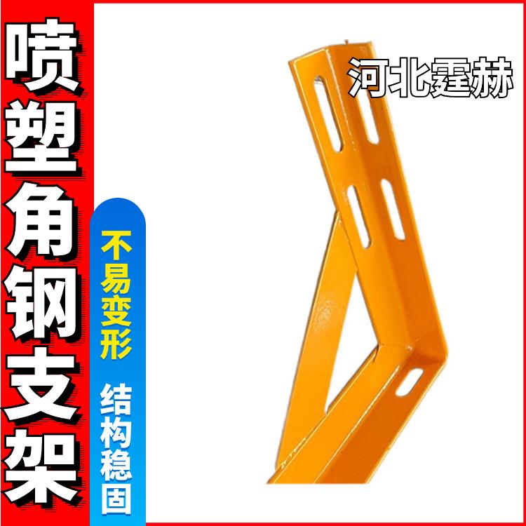 霆赫 烤漆防腐耐磨 小区用燃气管托架 消防角铁管道固定三角钢支架 
