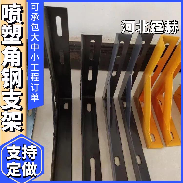 尺寸可定做 黄色喷塑燃气消防水管固定托架 地铁管道支架 霆赫