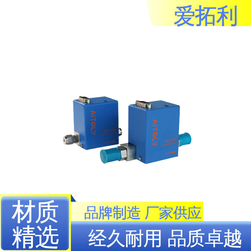 热式流量控制器 高效实验室 精心设计 匠心优选 爱拓利