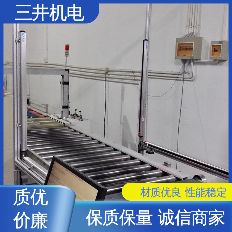三井 光幕式传感器 响应灵敏 性能稳定 光束间距可调