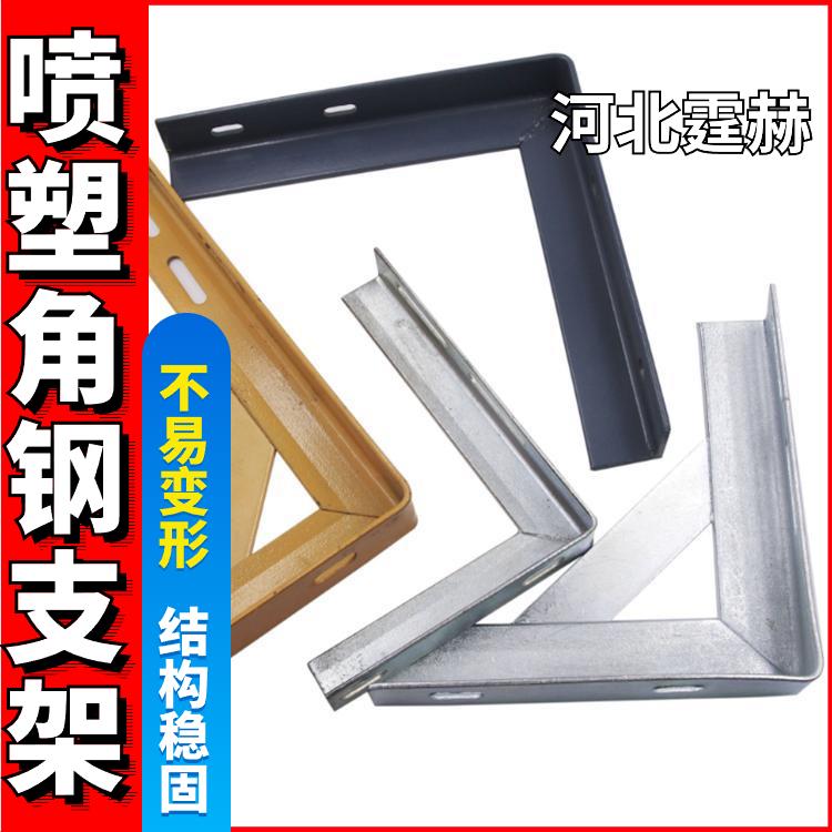  U型喷塑燃气消防钢管支架 暖气水管道固定三角架 厂家直发 霆赫