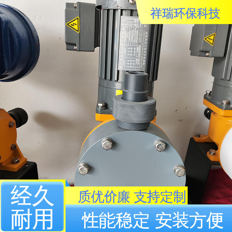 米德瑞 XR型 隔膜泵 维护方便 经久耐用 计量输送准确率高