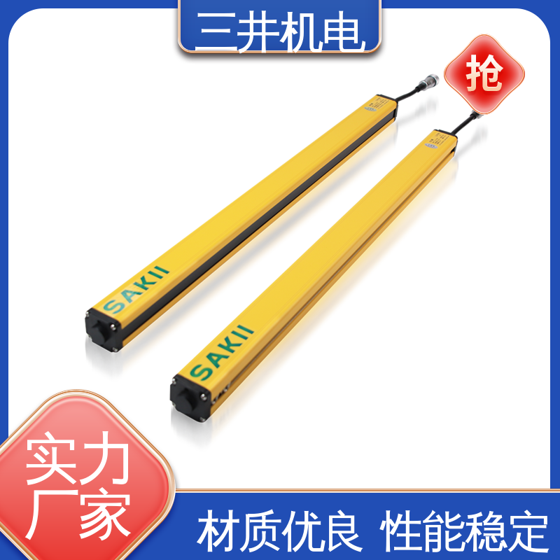 三井 防爆电眼子 高灵活性 高分辨率 多种扫描方式