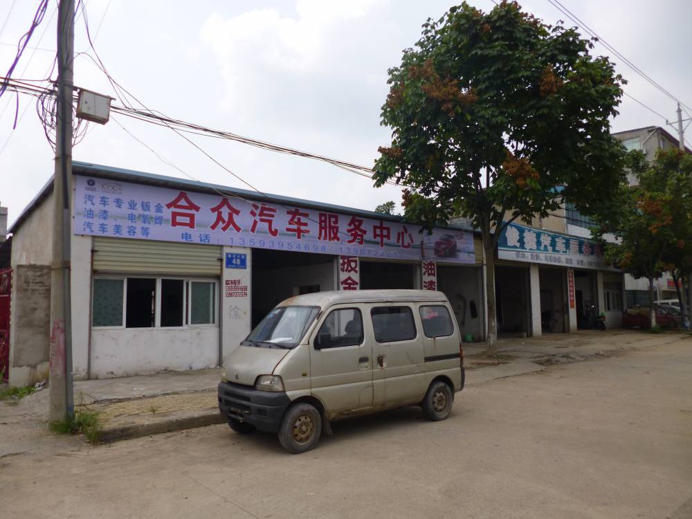 宜宾叙州邦先***光字店招四川高县骆驼文化墙设计制作大漠沙如雪