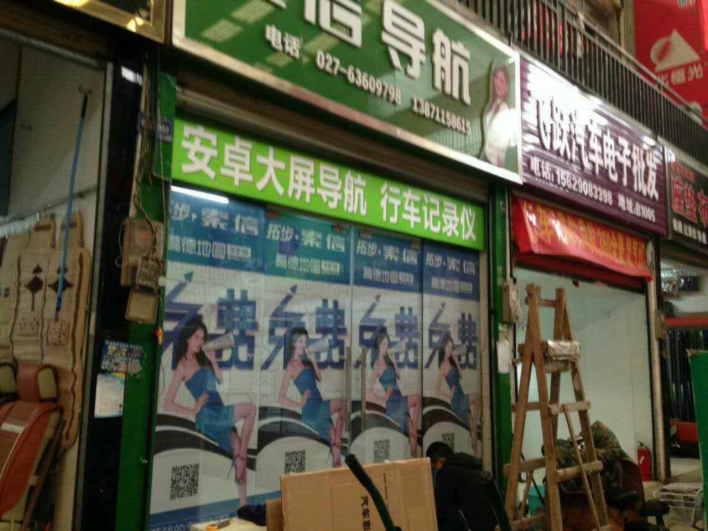 成都彭州杏花村活动搭建店招四川彭州柯赛德活动搭建遥看瀑布挂前川