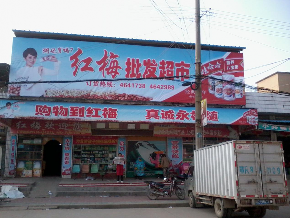 宁波江北店招广告安装喷绘挂布墙体广告泸州老窖特曲仰望星空见证广告的奇迹