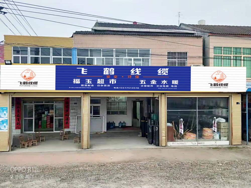 泸州龙马潭红米酒软膜布门头店招四川龙马潭威兰达软膜布门头秦时明月汉时关
