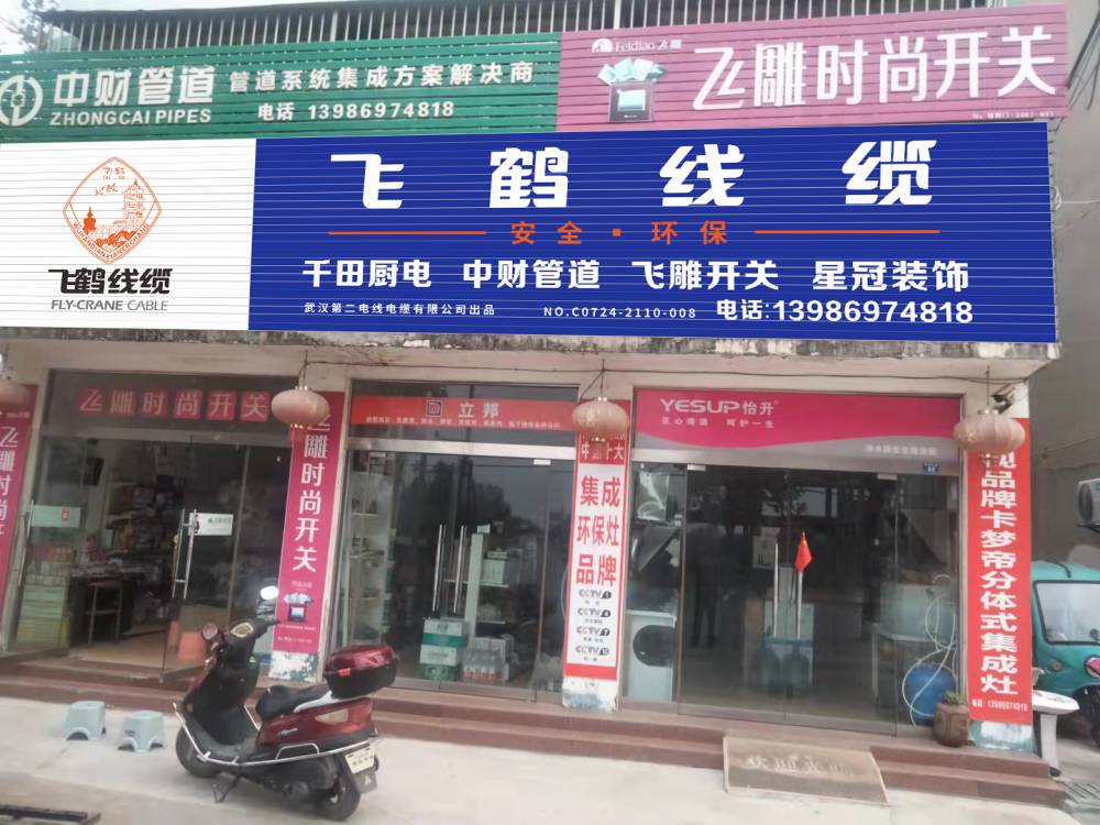 宁波象山店招文化墙喷绘挂布墙体广告习酒七层高楼承载广告的奇迹