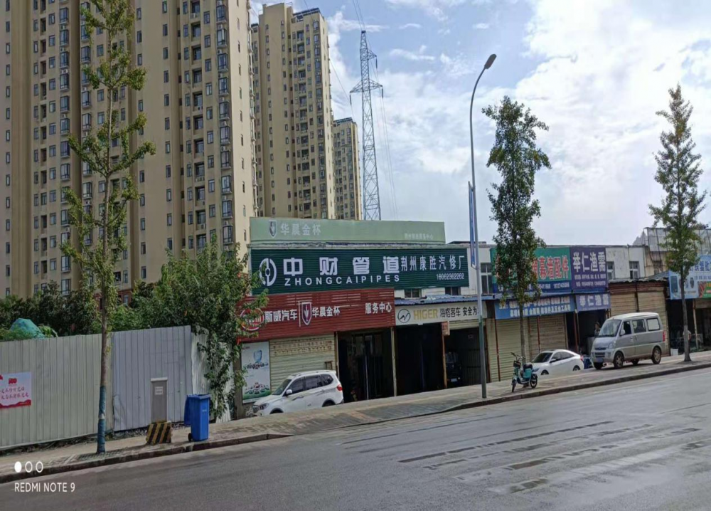 温州永嘉发光字门头店招喷绘挂布墙体广告泰山特曲开一片天地交一生朋友