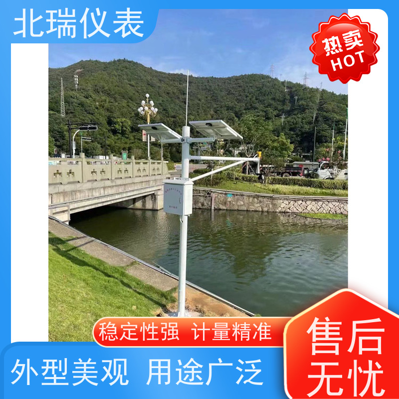 北瑞仪表 售后无忧 诚信经营 技术成熟 性能稳定 精度高 明渠水位计