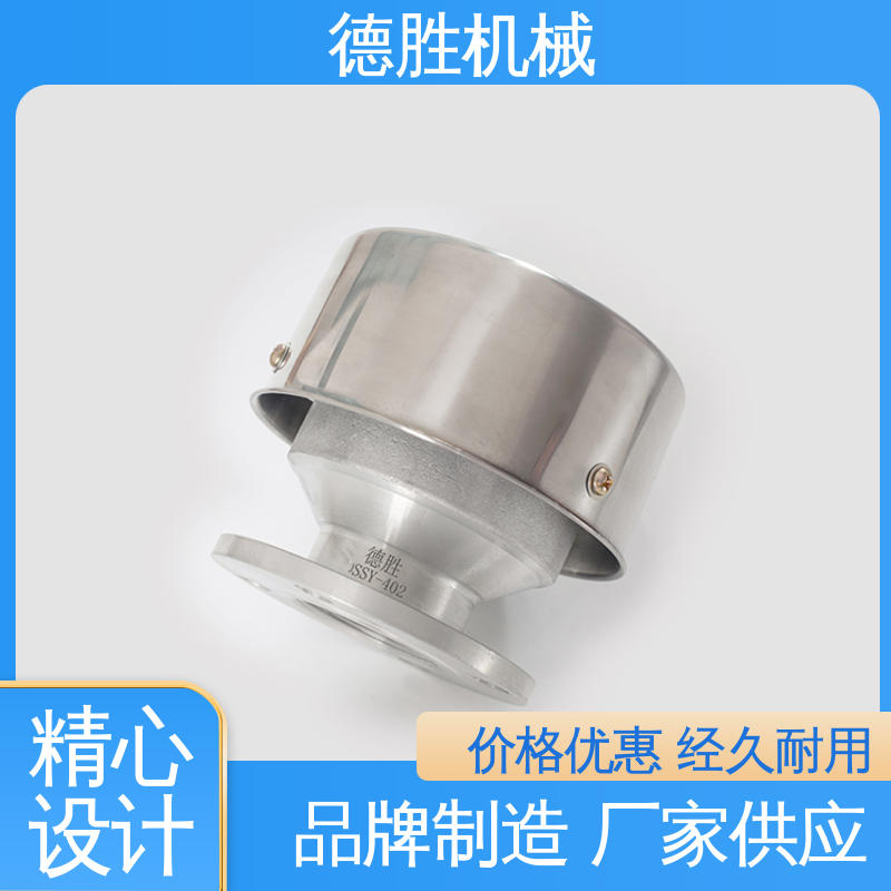 德胜 油罐车 防火透气帽 起闭灵活 支持定制 现货速发