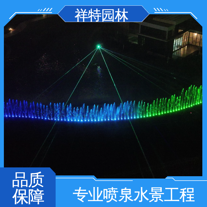 祥特 不易磨损 喷泉水舞秀 七彩灯光排列 多年经验