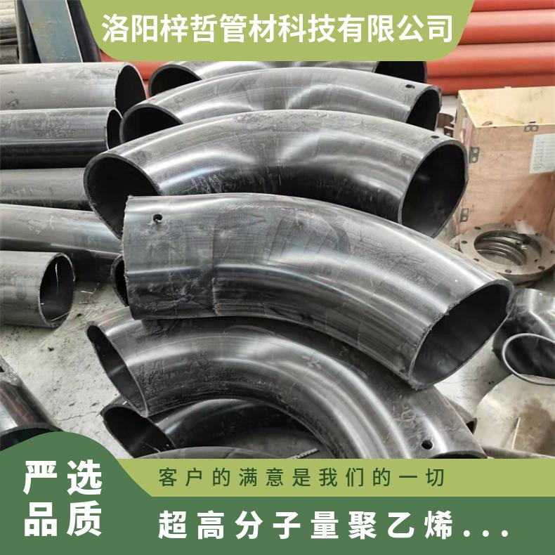 材质UHMW-PE 米 规格65-860mm 质量等级A 超高分子量聚乙烯耐磨管