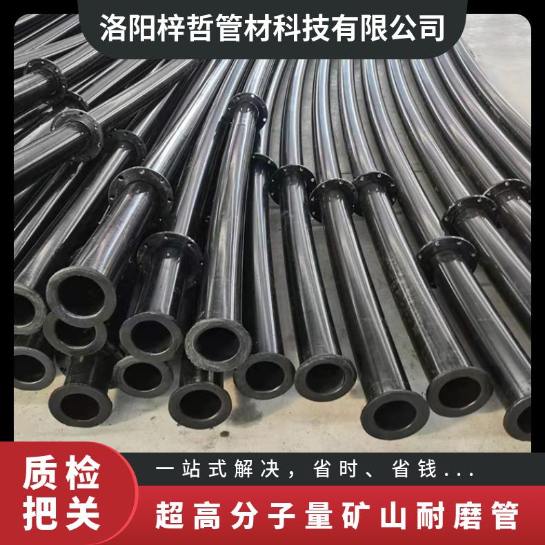 规格DN65-1200 材质UHMWPE 米 长度 壁厚 直径 超高分子量矿山耐磨管