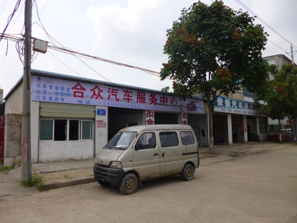 杭州桐庐彩绘灯箱店招喷绘挂布墙体广告蒙古王良心广告
