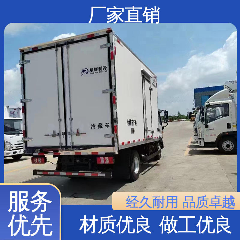 大量现车即买即提 水果保鲜车 牛奶冷藏车 江淮骏玲V5