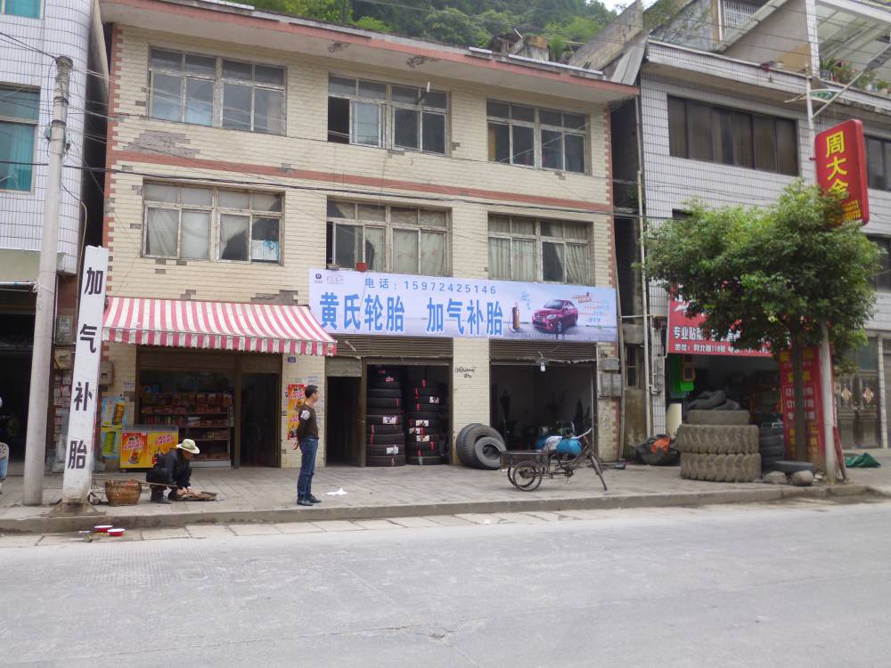 攀枝花仁和泰山特曲发光字门头店招四川仁和凯马发光字门头乌衣巷口夕阳斜