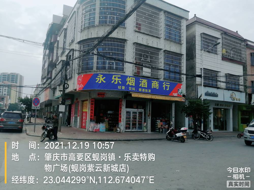 广安武胜宝马亮化工程店招四川通川威兰达广告物料海畔云山拥蓟城。