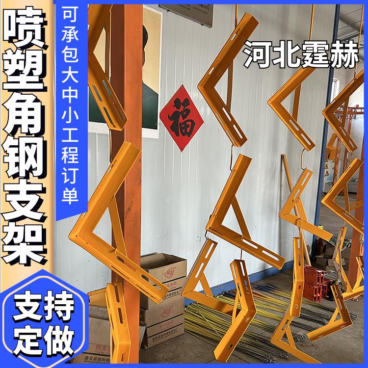  喷塑黄色燃气管道消费水管固定镀锌加厚支撑架 烤漆防腐耐磨 霆赫
