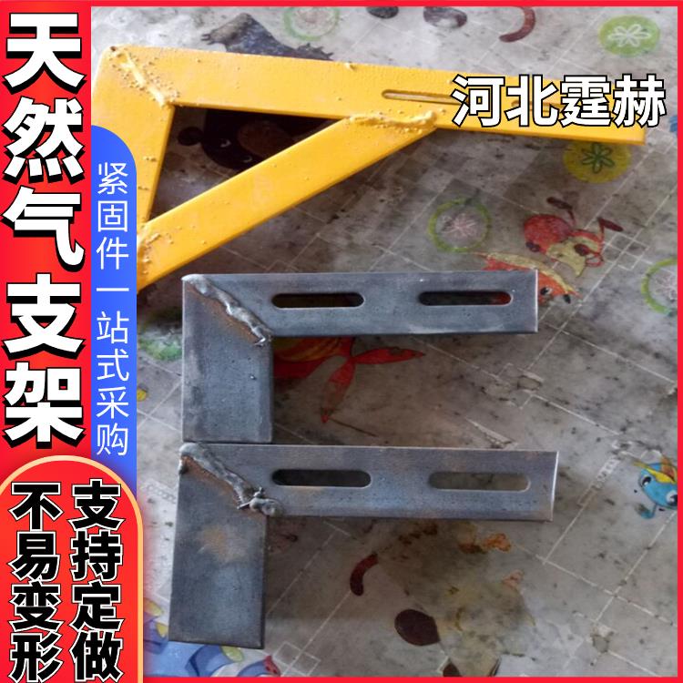 霆赫 尺寸可定做 喷塑消防水管钢管托架 天然气水暖固定支撑架 