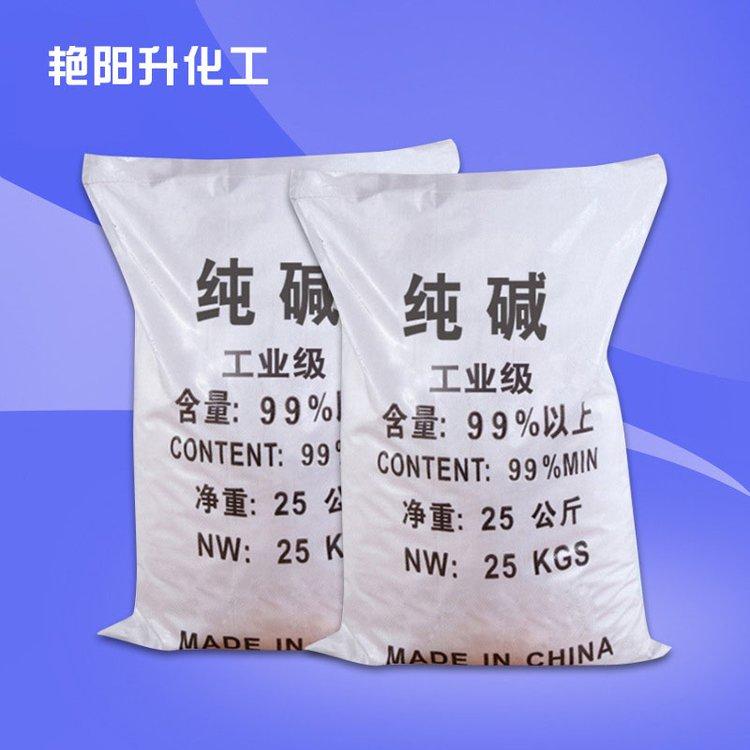 工业纯碱 洗涤碱 轻质碳酸钠造纸冶金玻璃纺织染料等