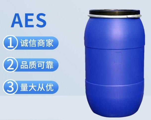 AES 洗涤剂 日化洗洁精原料 有效去污 表面活性剂 aes