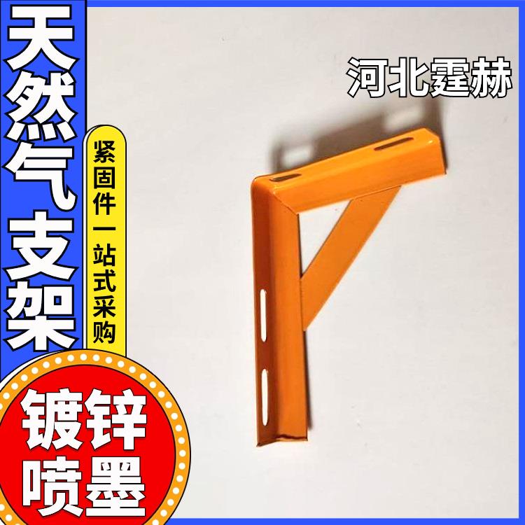  烤漆防腐耐磨 天然气消防隧道管廊托架 管道固定喷塑三角支架 霆赫