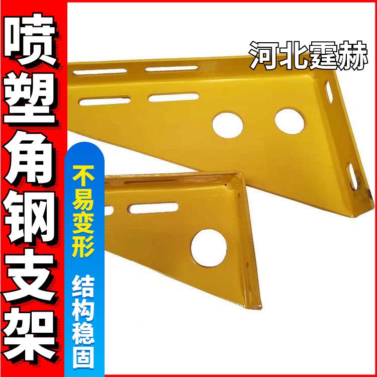 烤漆防腐耐磨 u型可喷塑镀锌燃气托架 水管固定卡三角钢支架 霆赫