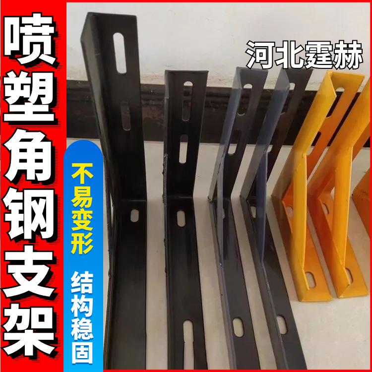 霆赫 耐腐蚀不生锈 U型喷塑燃气消防钢管支架 暖气水管道固定三角架 