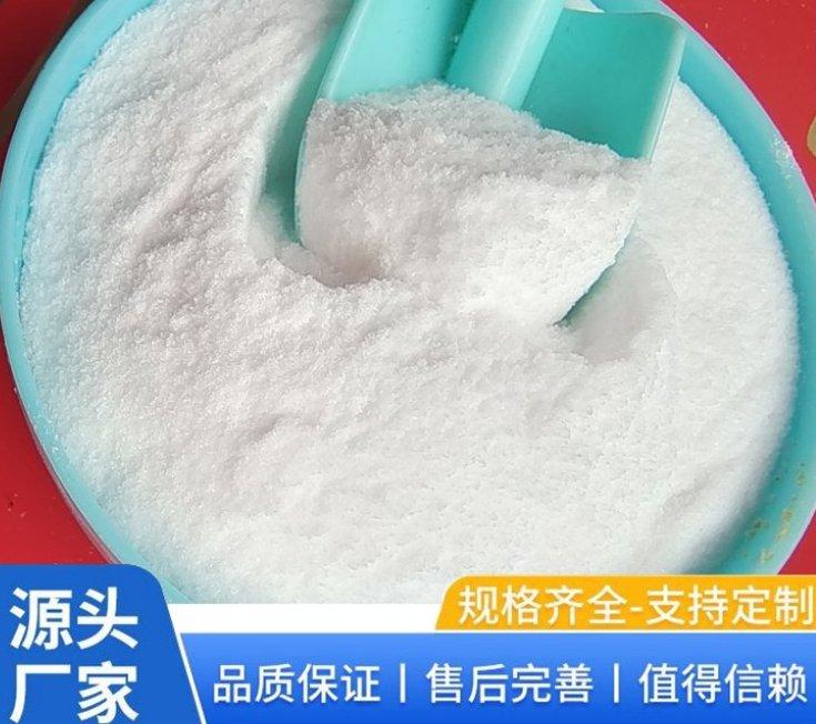 食品级小苏打 碳酸氢钠 食品添加剂 膨松疏松剂 洗涤除污 畜牧养殖