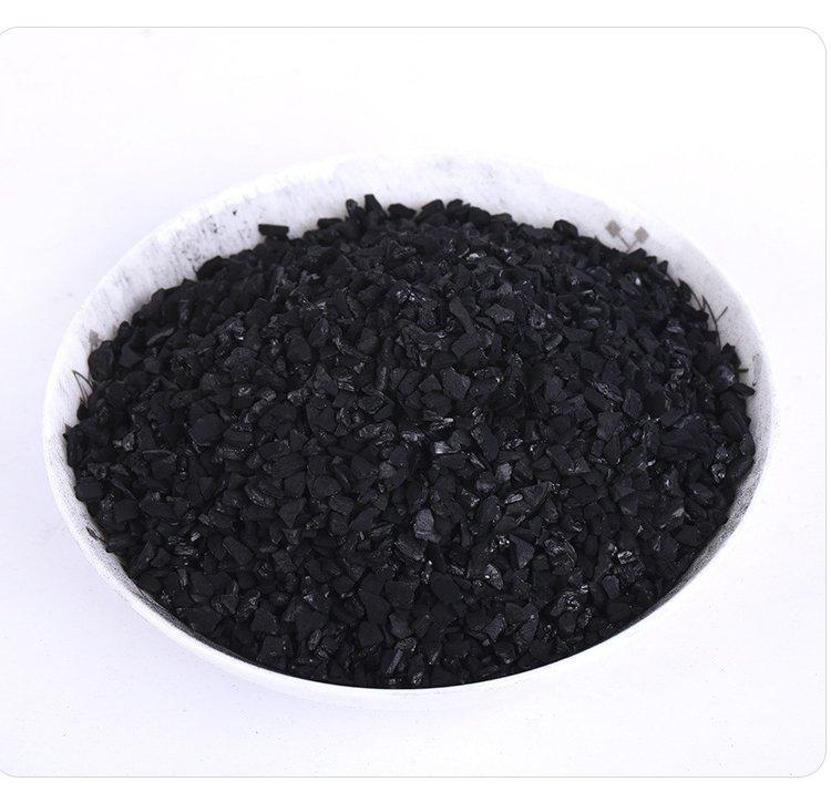 工业级 活性炭椰壳 纯水过滤 饮用纯净 水处理用 净化空气