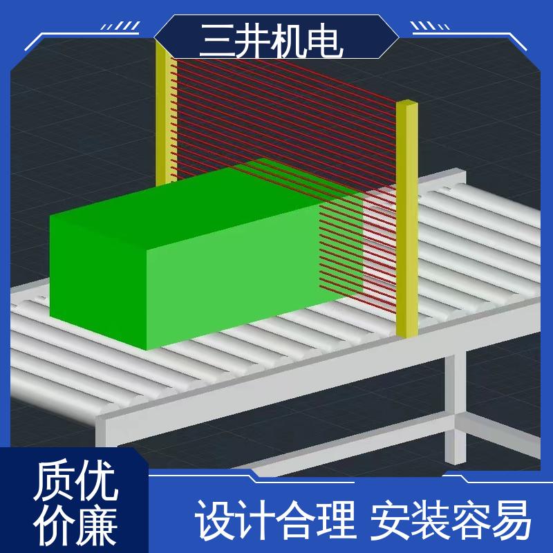 三井 箱体体积测量 响应灵敏 性能稳定 覆盖区域较大
