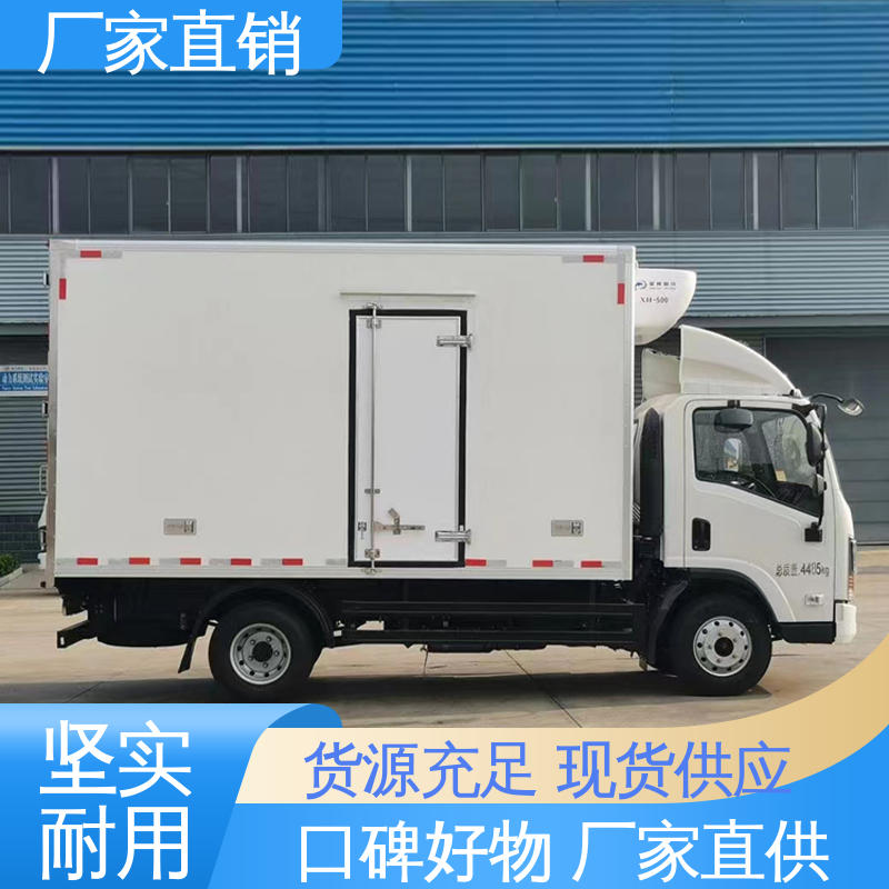 国六冷藏车 无害化冷冻车 大量现车即买即提 江淮骏玲V5
