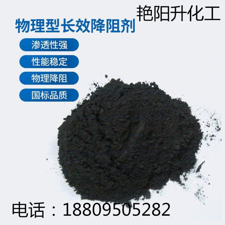 长效物理降阻剂 接地网降阻避雷材料 辅助性材料使用