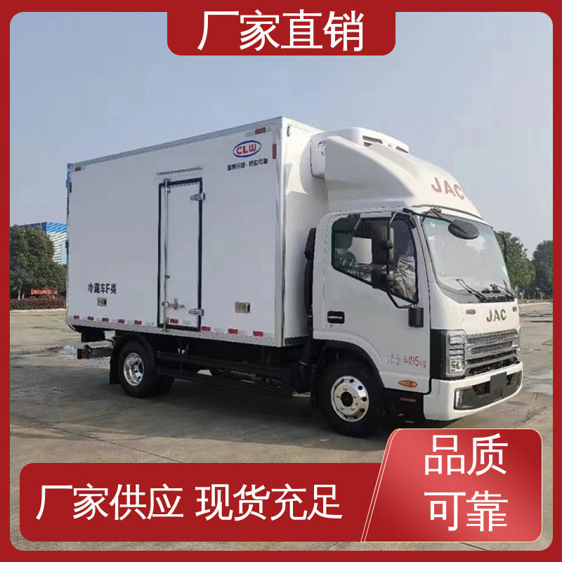 江淮帅铃S7 蔬菜运输车冷冻车 新能源冷藏车 尺寸可选可按需定制