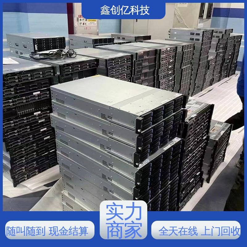 鑫创亿 交换机回收 减少污染 收购再利用 厂家供应 售后无忧