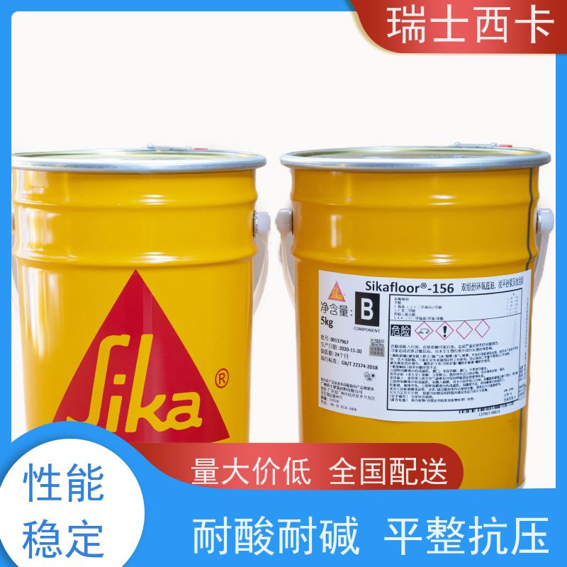 瑞士西卡 干撒式地面硬化剂 性能稳定 用途广泛 使用安全 性价比高
