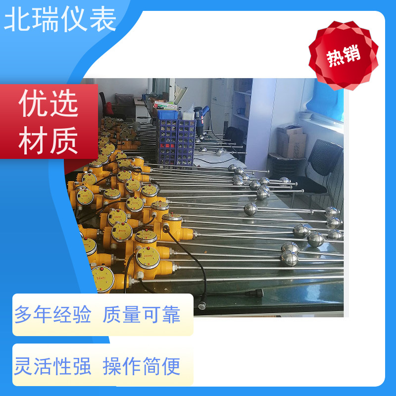 北瑞仪表 一体式磁致伸缩液位计 体型小 重量轻 功耗低 物流配送 发货快
