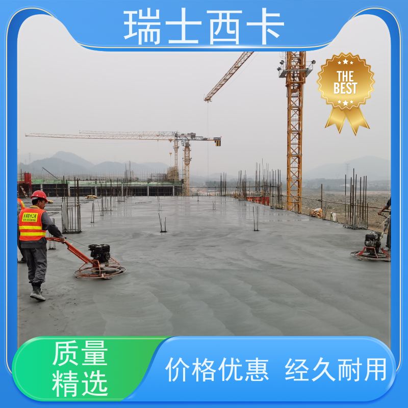 瑞士西卡 干撒式地面硬化剂 多规格可选 库存充足