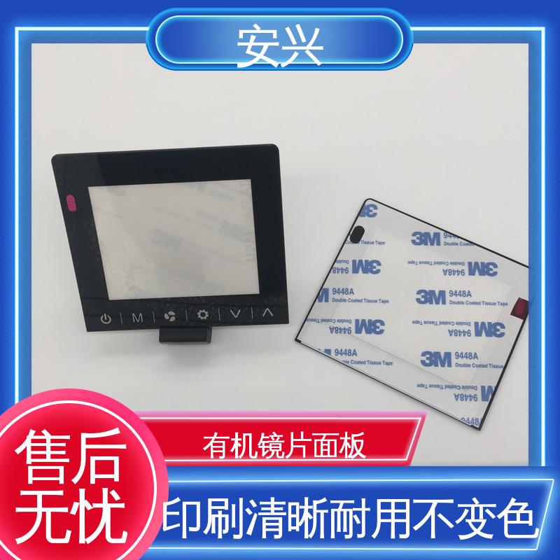 安兴 数码设备 PET面贴标牌鼓包按键 品质好 硬度高 厂家供应