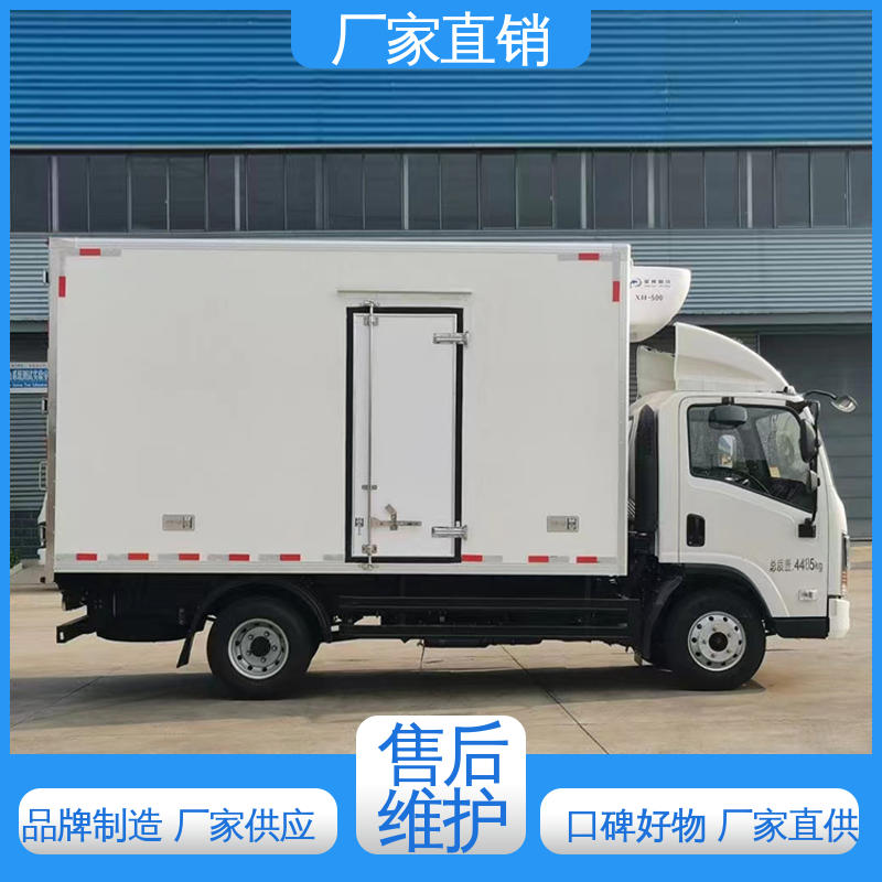 江淮骏玲V5 尺寸可选可按需定制 冷鲜肉冷冻车 食品冷藏车
