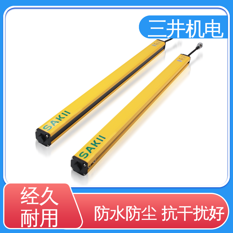 三井 检测光栅 接线方便 安装简便 自检功能完善