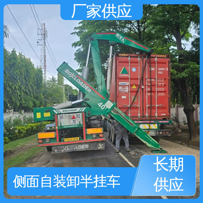  ATC9405ZX 自装卸式集装箱拖车 载重能力强 性价比高