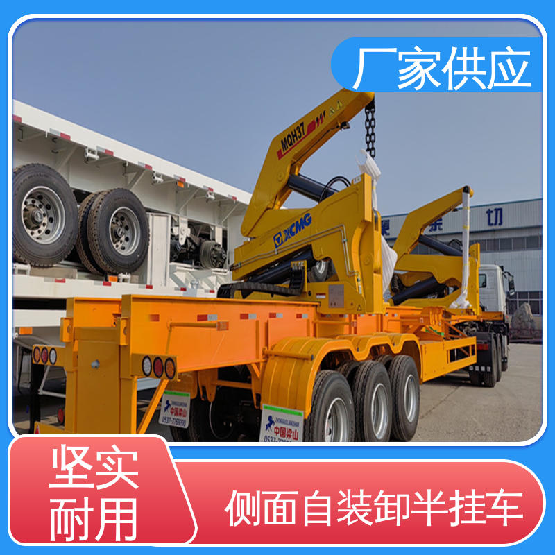  自装卸式集装箱挂车 鞍座承载16000kg 库存充足