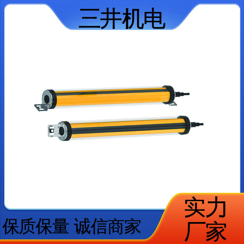 三井 水下安全光栅 性能稳定 维护简便 自检功能完善