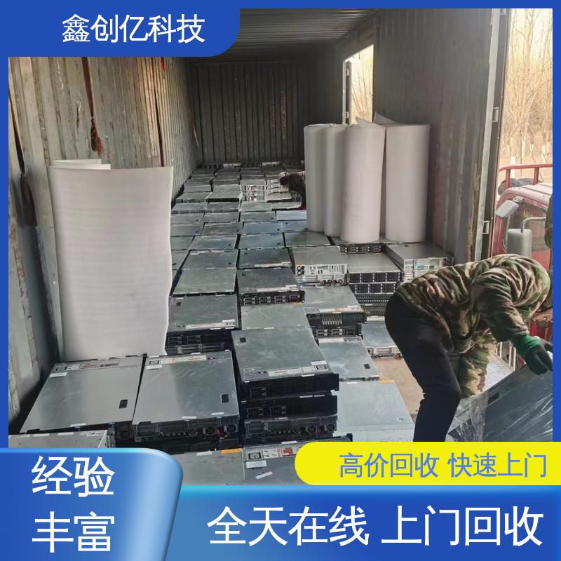 鑫创亿 二手交换机回收 灵活多样化 售后无忧 诚信经营