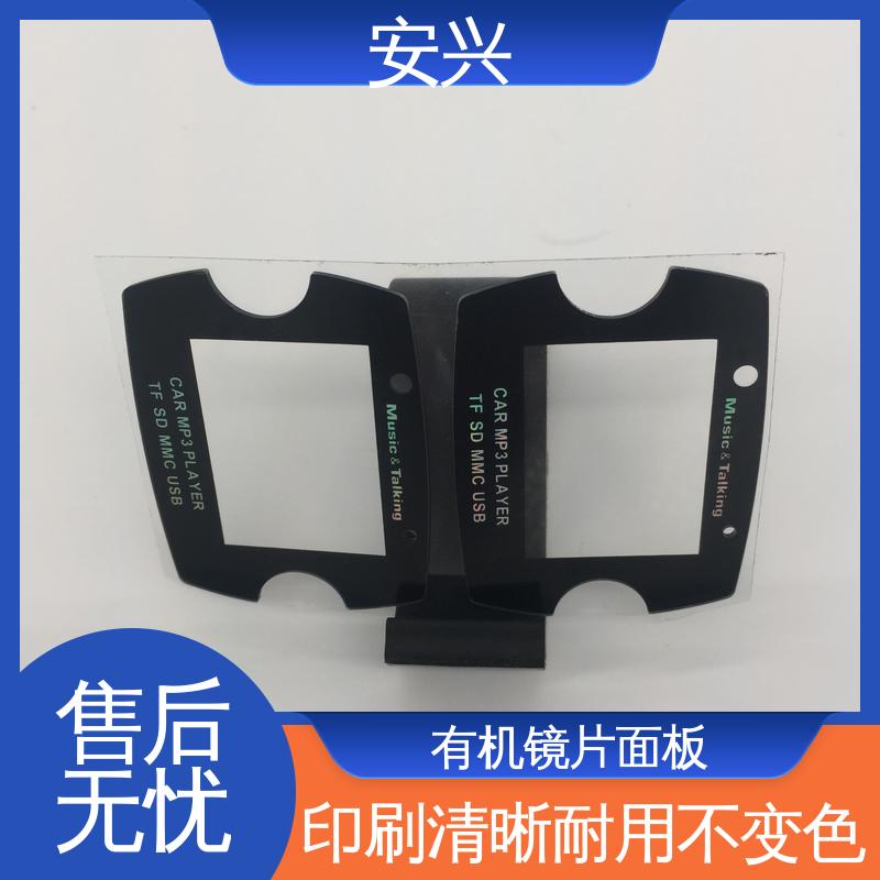 安兴 安全标识 PET面贴标牌鼓包按键 可塑性较高 性价比高