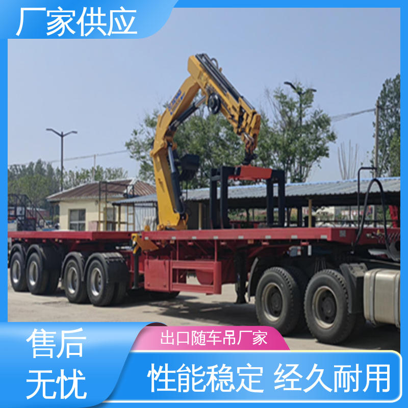  出口全挂车厂家 低能耗 动力强 24小时在线接单