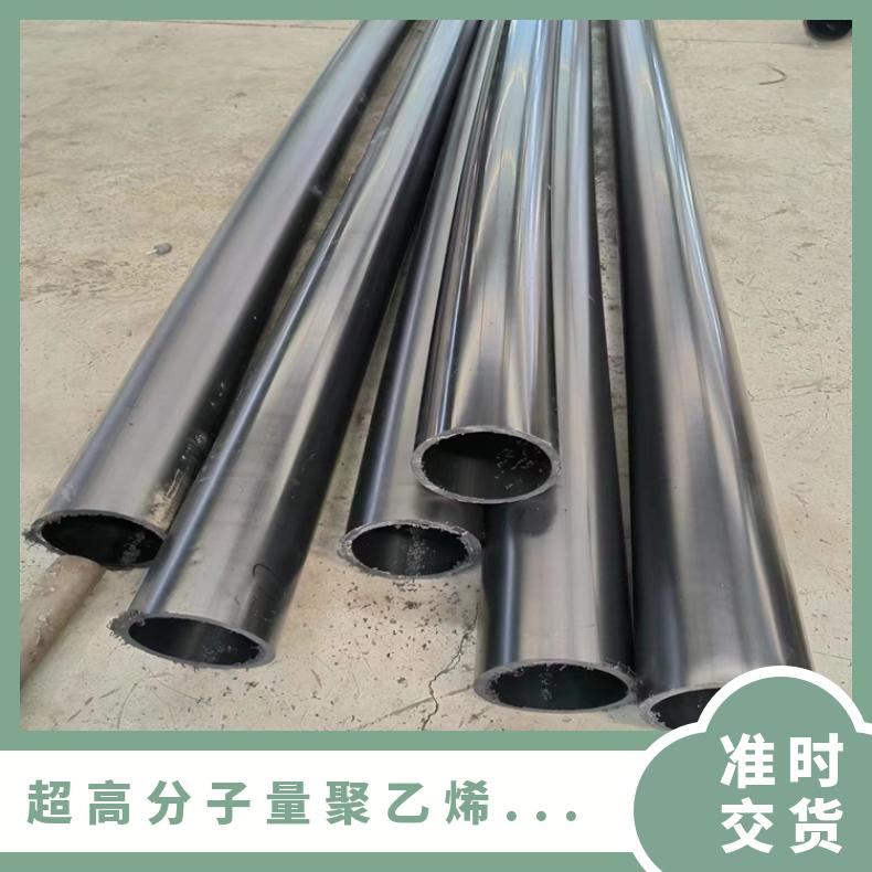 规格65-860 材质UHMW-PE 米 超高分子量聚乙烯耐磨管 矿山泥沙输送管