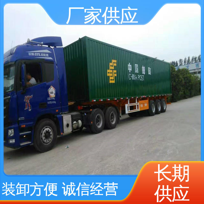  家电运输 15米物流飞翼半挂车 装卸方便 诚信经营 节能降耗减排